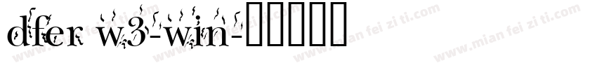 dfer w3-win字体转换